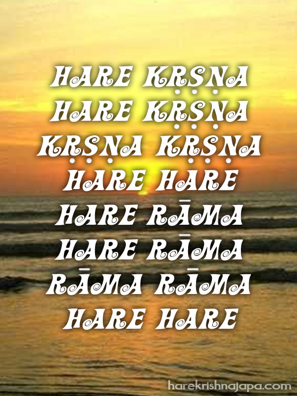 Maha Mantra Hare Krishna Hare Rama Download Mp3