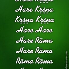 Hare Krishna Maha Mantra 033