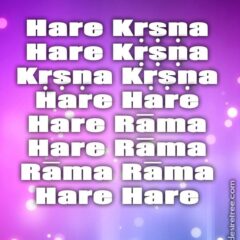 Hare Krishna Maha Mantra 049