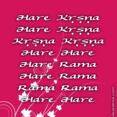 Hare Krishna Maha Mantra 075