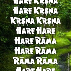 Hare Krishna Maha Mantra 103