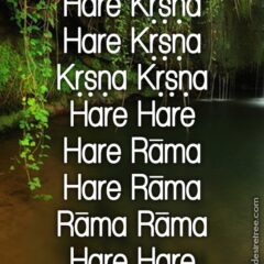 Hare Krishna Maha Mantra 122