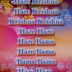 Hare Krishna Maha Mantra 128