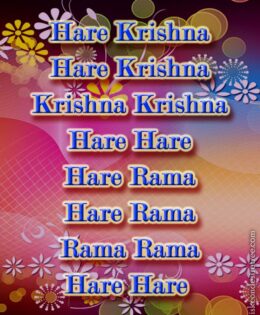 Hare Krishna Maha Mantra 128