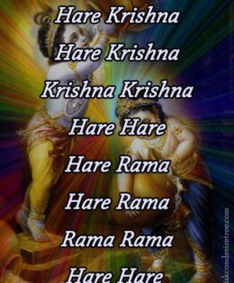 Hare Krishna Maha Mantra 140