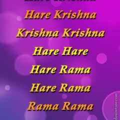 Hare Krishna Maha Mantra 143