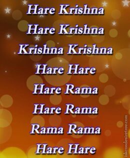 Hare Krishna Maha Mantra 147