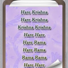 Hare Krishna Maha Mantra 149