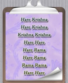 Hare Krishna Maha Mantra 149