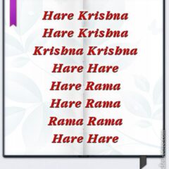 Hare Krishna Maha Mantra 151