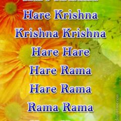 Hare Krishna Maha Mantra 155