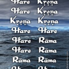 Hare Krishna Maha Mantra 167