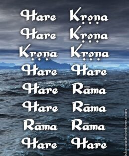 Hare Krishna Maha Mantra 167