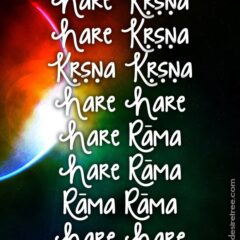 Hare Krishna Maha Mantra 169