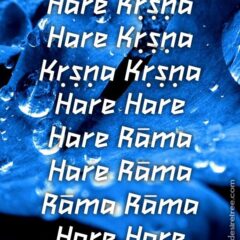 Hare Krishna Maha Mantra 171