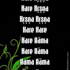 Hare Krishna Maha Mantra 176