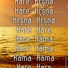 Hare Krishna Maha Mantra 184