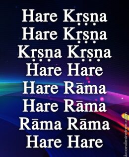 Hare Krishna Maha Mantra 187