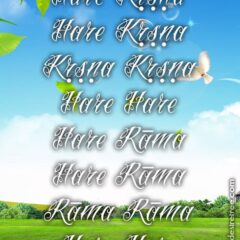 Hare Krishna Maha Mantra 195