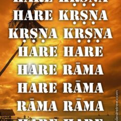 Hare Krishna Maha Mantra 197