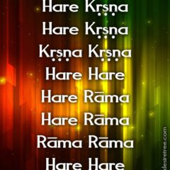 Hare Krishna Maha Mantra 199