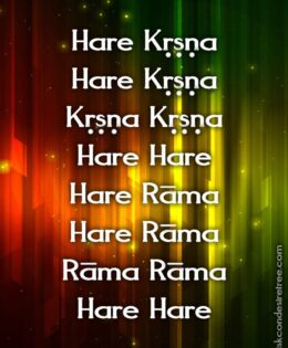 Hare Krishna Maha Mantra 199