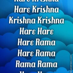 Hare Krishna Maha Mantra 205