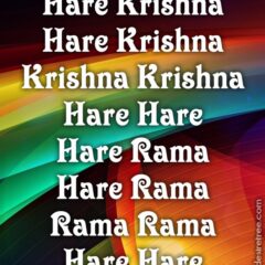 Hare Krishna Maha Mantra 209