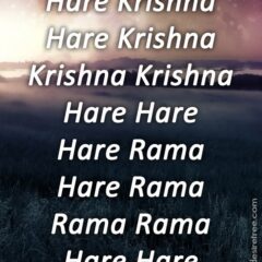 Hare Krishna Maha Mantra 264