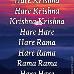 Hare Krishna Maha Mantra in French 022