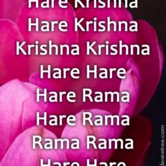 Hare Krishna Maha Mantra 268