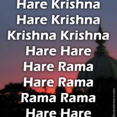 Hare Krishna Maha Mantra 294