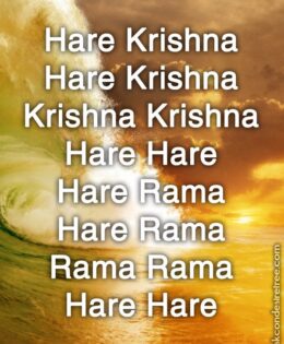 Hare Krishna Maha Mantra 405