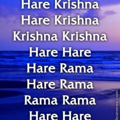 Hare Krishna Maha Mantra 410