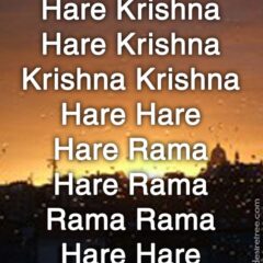 Hare Krishna Maha Mantra 412