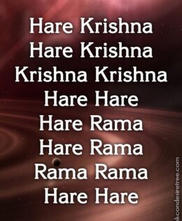 Hare Krishna Maha Mantra 413