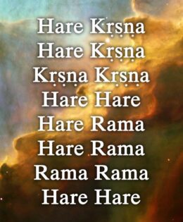 Hare Krishna Maha Mantra 416