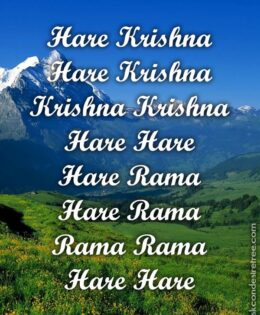 Hare Krishna Maha Mantra 420