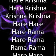 Hare Krishna Maha Mantra 437