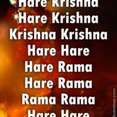 Hare Krishna Maha Mantra 440