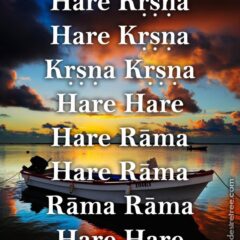 Hare Krishna Maha Mantra 481