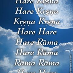 Hare Krishna Maha Mantra 484