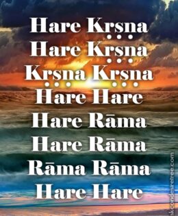 Hare Krishna Maha Mantra 525