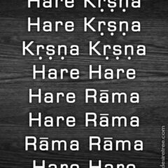 Hare Krishna Maha Mantra 584