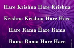 Hare Krishna Maha Mantra 026