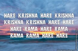 Hare Krishna Maha Mantra 067