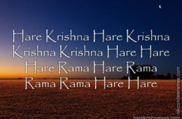 Hare Krishna Maha Mantra 094