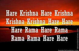 Hare Krishna Maha Mantra 112