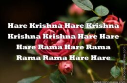 Hare Krishna Maha Mantra in French 014