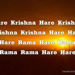 Hare Krishna Maha Mantra 118